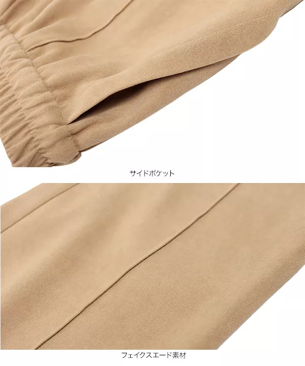 フェイクスエードセミフレアパンツ [M3099]