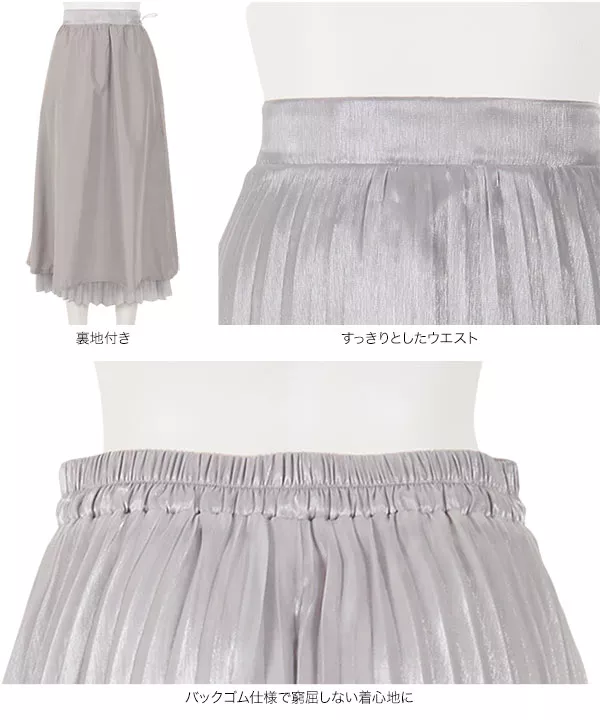 シャイニープリーツスカート [M3100]