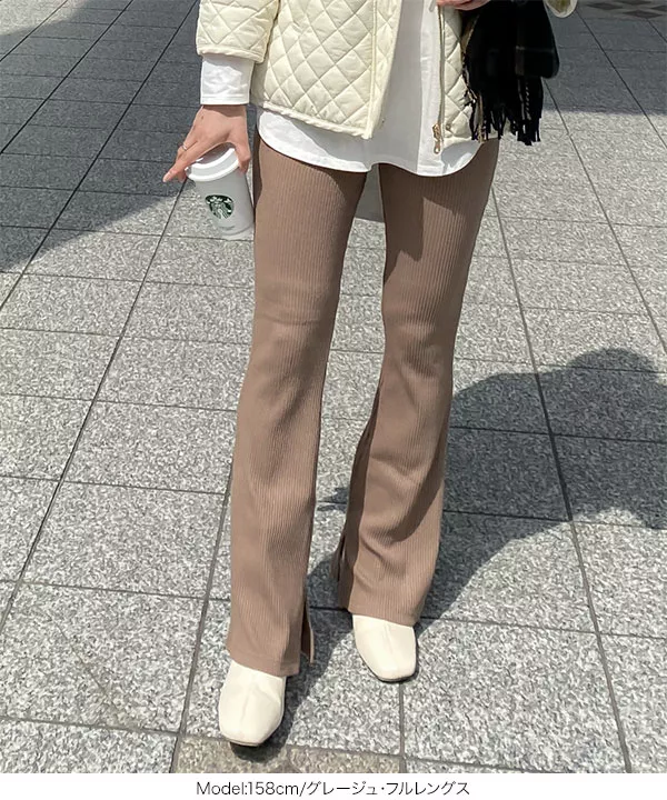 ［ 選べる2丈 ］裏微起毛サイドスリットフレアリブパンツ [M307D]