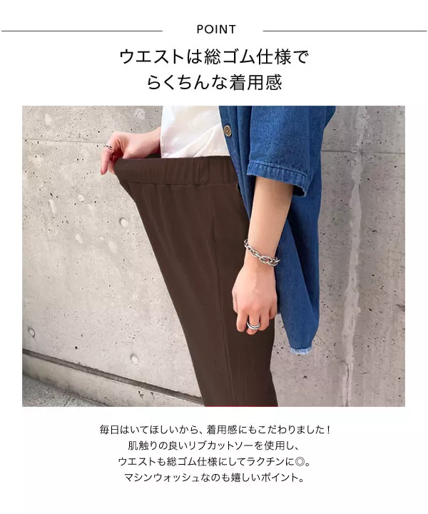 送料込み！sou sou 宮中裾 イージーパンツ サイズL 送料込み！sou sou 宮中裾 イージーパンツ サイズL