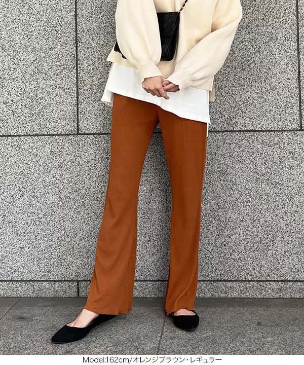 ミドリ安全 高視認 イージーフレックスパンツ オレンジ LL