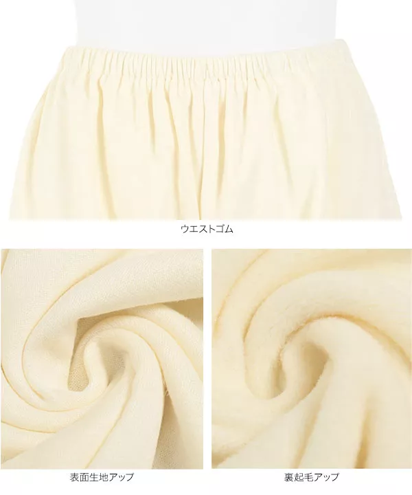 ベージュのペチコート Yゾーンカバーペチコート（その他アンダーウェア/インナー