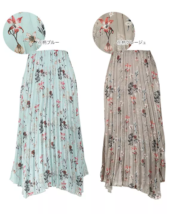 イレヘムプリーツスカート [M3105]