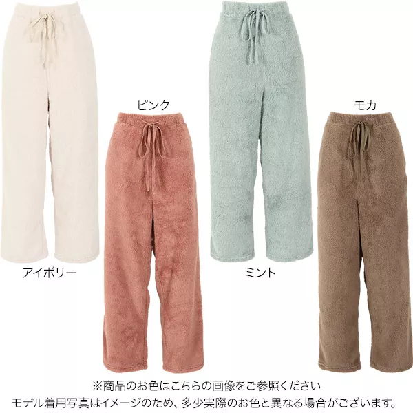 ふわふわボアリラックスイージーパンツ [M3108] - レディース