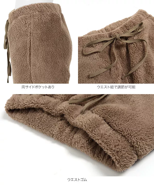 ふわふわボアリラックスイージーパンツ [M3108] - レディース