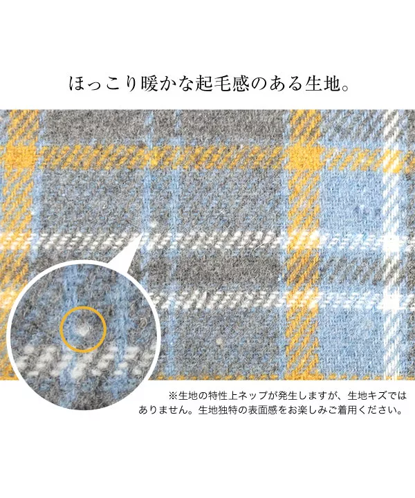 ベルト付きウエストフリルチェックスカート [M3114]