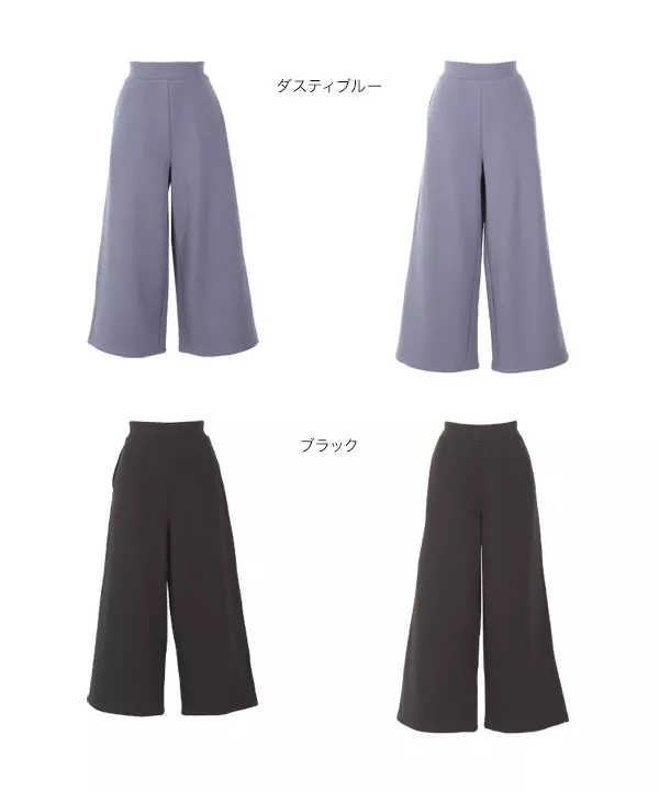 [ USAコットン裏起毛 ]選べる2丈のワイドパンツ [M3120]