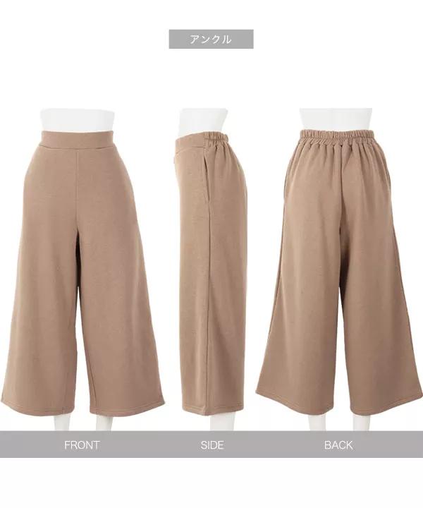 USAコットン裏起毛 ]選べる2丈のワイドパンツ [M3120] - レディース