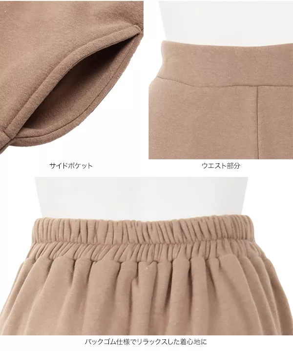 [ USAコットン裏起毛 ]選べる2丈のワイドパンツ [M3120]