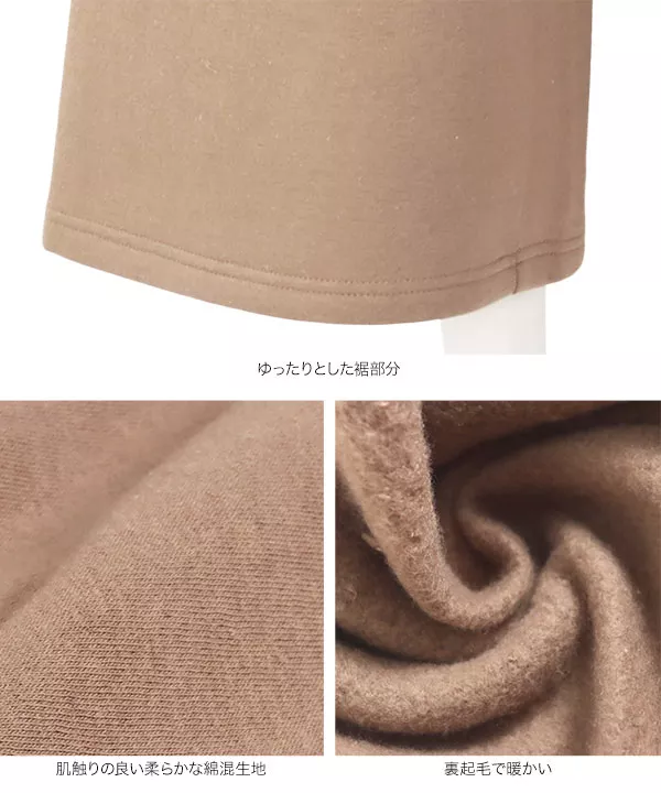 USAコットン裏起毛 ]選べる2丈のワイドパンツ [M3120] | ボトムス全品