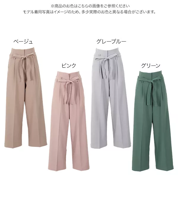 リボン付きテーパードパンツ [M3123]