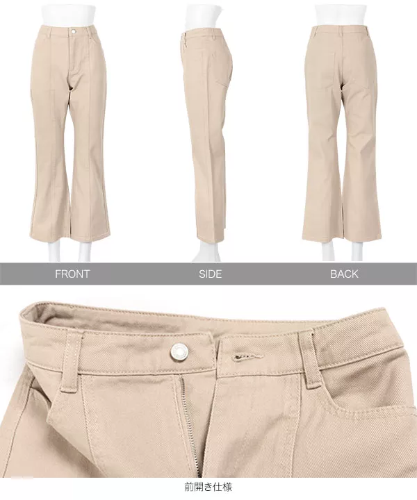 センターステッチフレアパンツ [M3127]