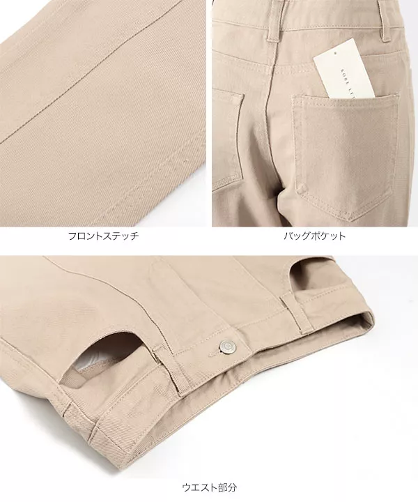 【未使用】23区 パンツスーツ ステッチ フレアパンツ レディース ベージュ ベージュ パンツスーツ レディース フォーマル ビジネススーツ