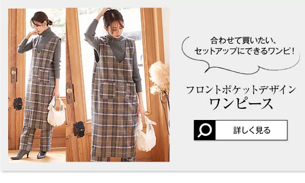 フェイクウールサイドボタンストレートパンツ [M3129]