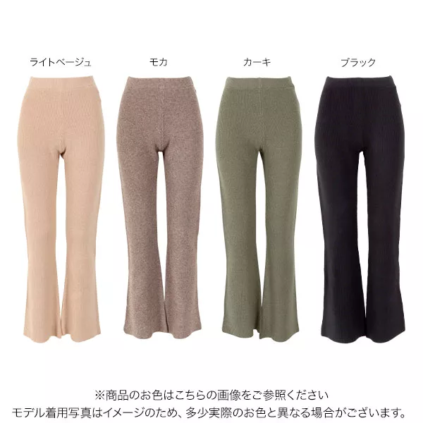 パンツ フレアニットパンツ レディース　Spick&Span Spick＆Span（スピック アンド スパン） パンツ フレアニットパンツ
