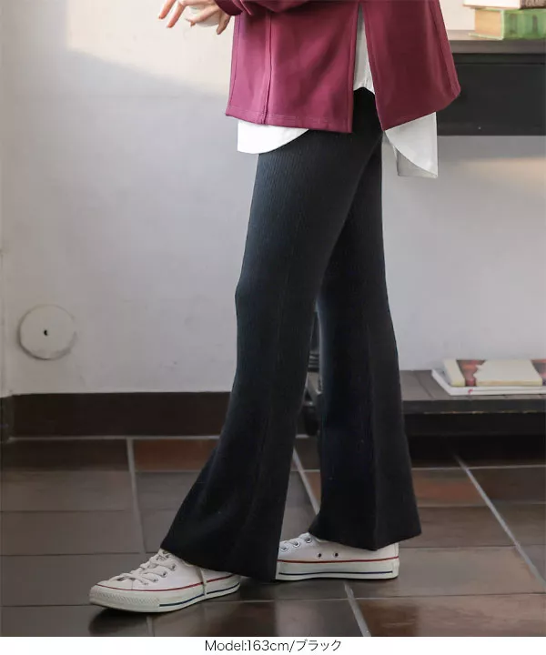 フレアニットパンツ [M3140] - レディースファッション通販 神戸レタス