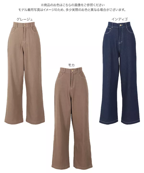 バックレワンピースアップパンツ [M3141]