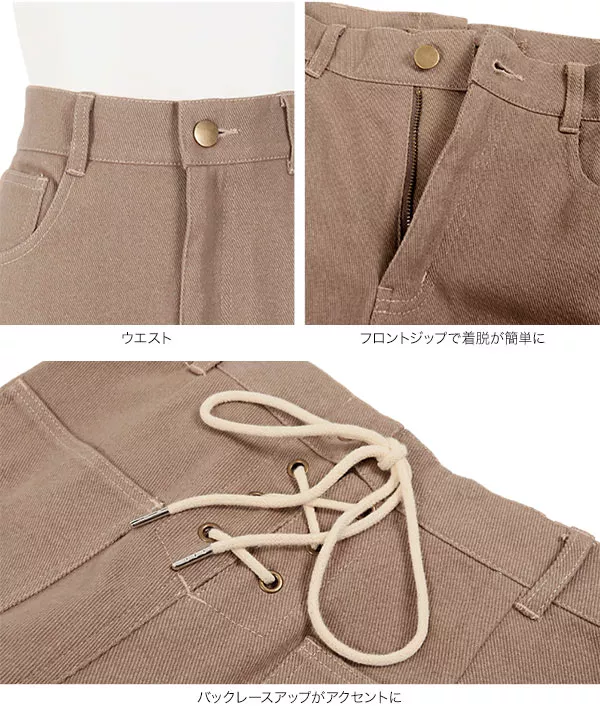 バックレワンピースアップパンツ [M3141]