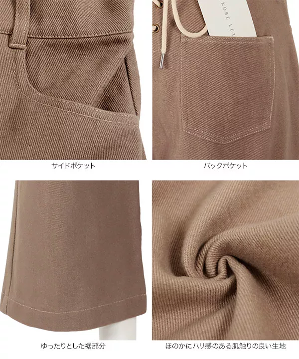 バックレワンピースアップパンツ [M3141]