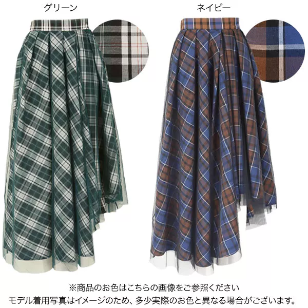 Mystrada♡チュールチェック刺繍スカート♡紺Sサイズ si_chaaaanさんコラボ】チェックチュールスカート