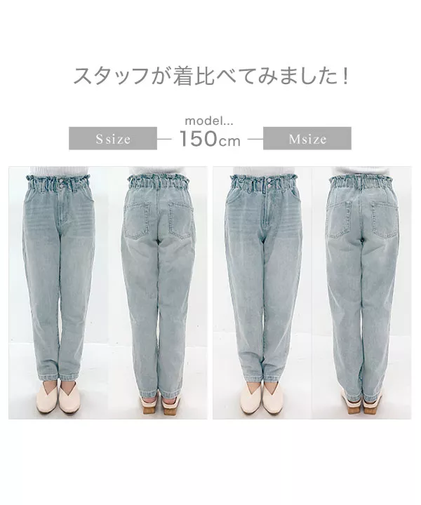 アンクル丈マムデニム [M3149]