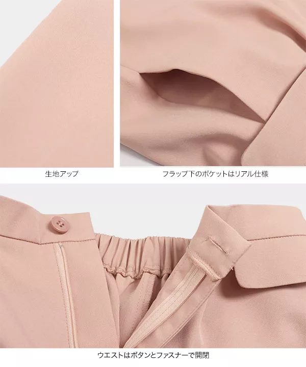 サイドフラップテーパードパンツ [M3150] - レディースファッション