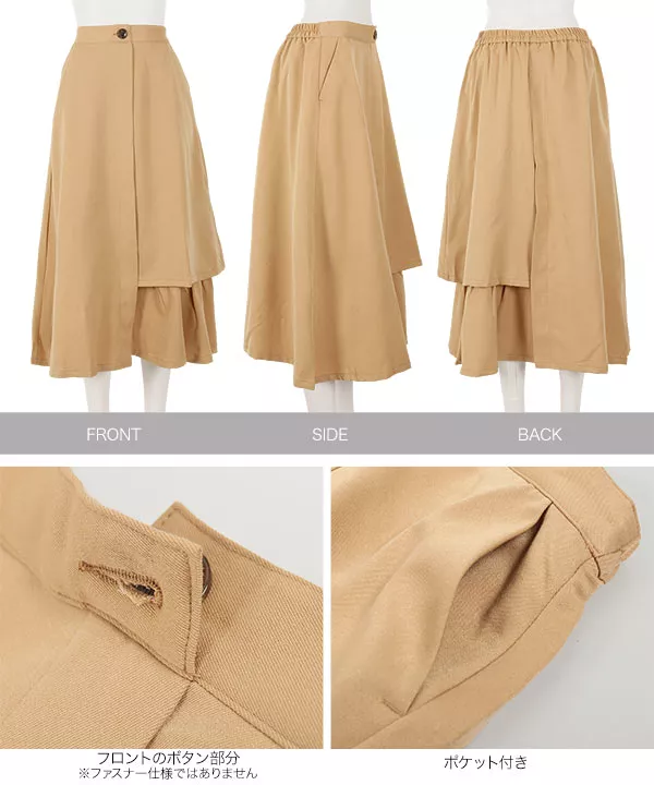 アシンメトリーラッフルフレアスカート [M3151]