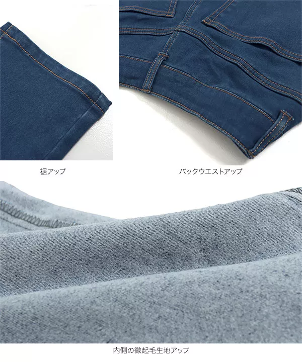 [ パウダータッチデニム ] ハイウエストスリムデニム [M3161]