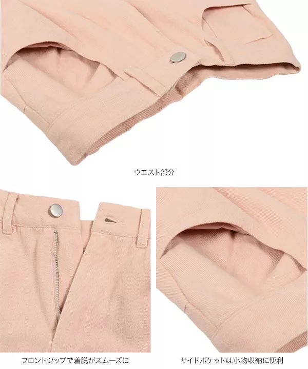 バイオウォッシュツイルストレートパンツ [M3176]