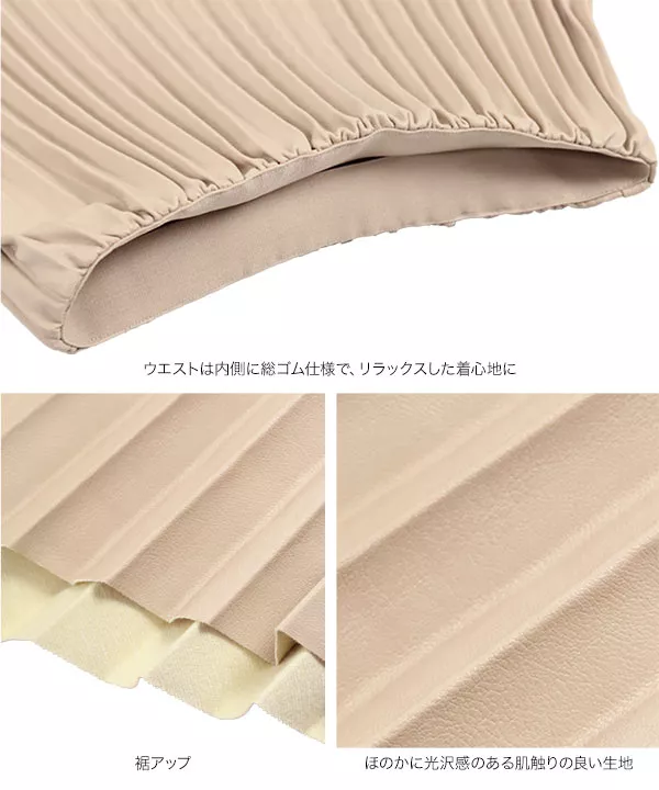 フェイクレザープリーツフレアスカート [M3178]