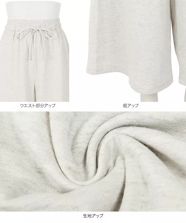 [S~LL対応！] 選べる2丈のスウェットガウチョパンツ  [M3182]