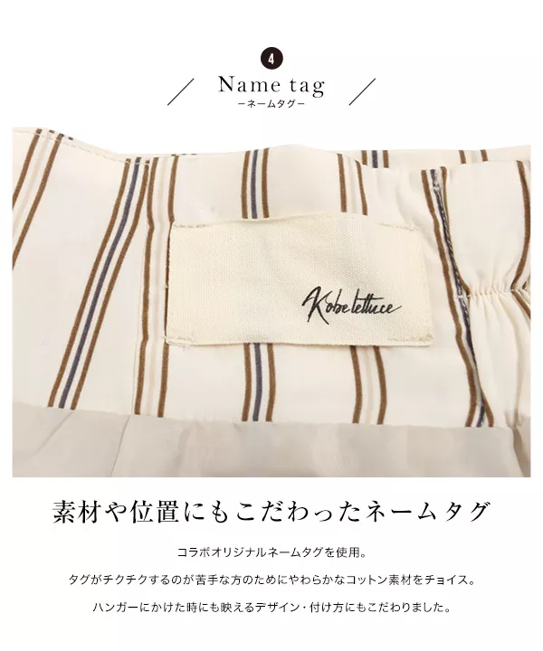 田中亜希子さんコラボ ] ロングフレアスカート [M3190