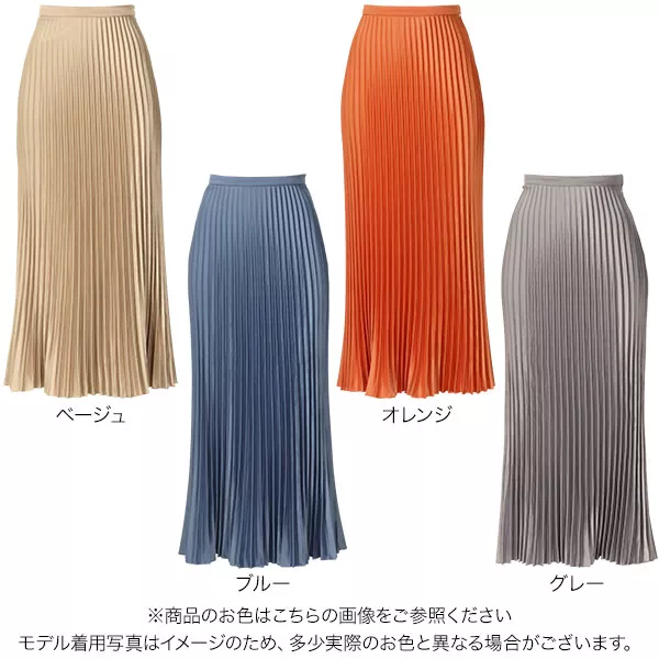 サテンプリーツスカート [M3195] - レディースファッション通販 神戸