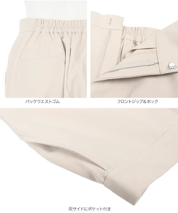 BEIGEベイジ　【VERY11月号掲載】 CASSEL/テーパードパンツ新品 KOBE LETTUCE テーパードパンツ レディース 40代 50代 60代