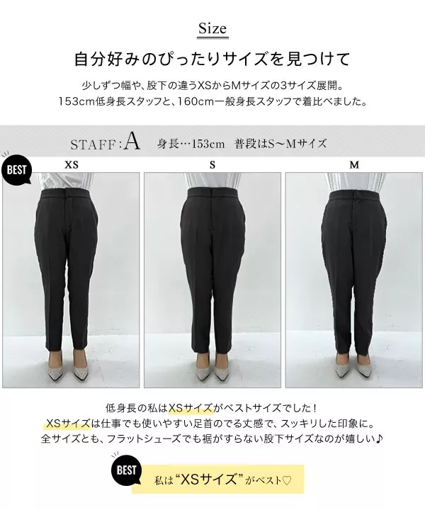 前開きベーシックテーパードパンツ [M3200]
