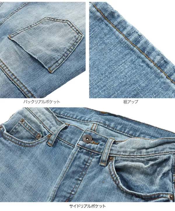 テーパードデニムパンツ [M3207]