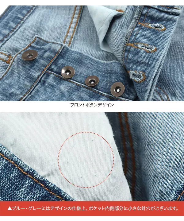 テーパードデニムパンツ [M3207]