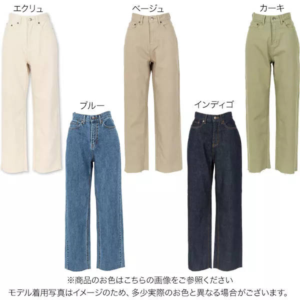 デニムorツイルカットオフストレートワイドパンツ [M3208
