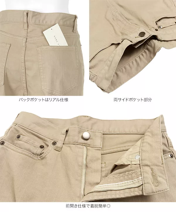 ワイドパンツ デニムorツイルカットオフストレートワイドパンツ [M3208