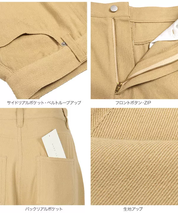 ゆるワイドデニム [M3210]
