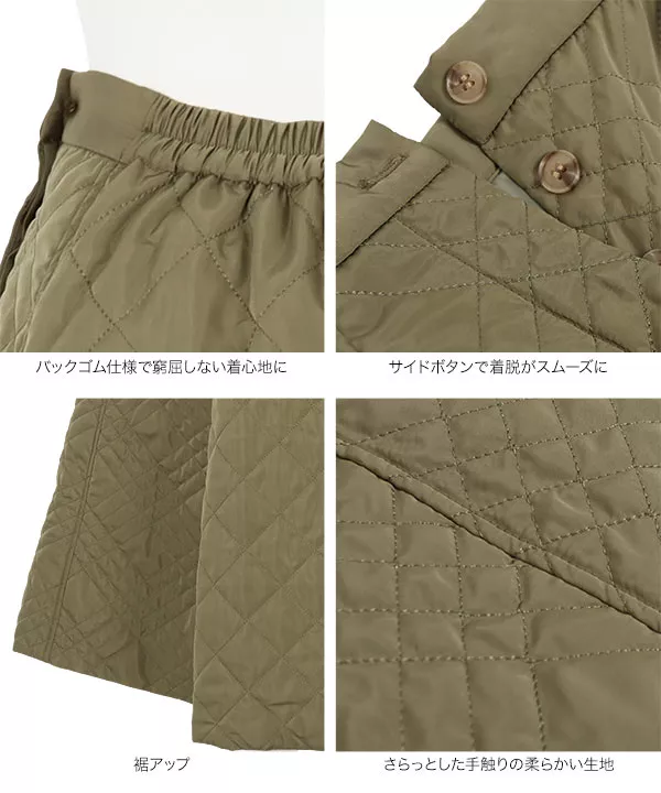 楽天市場】キルティング スカート フレア（レディース