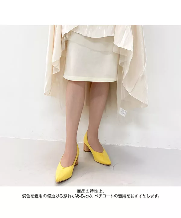 2wayシャイニー＆チュールスカート [M3215] - レディースファッション