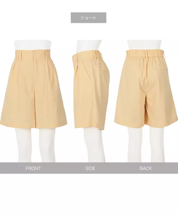 選べる2丈の　リネンブレンドパンツ [M3228]