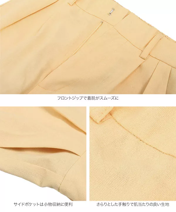 選べる2丈の　リネンブレンドパンツ [M3228]
