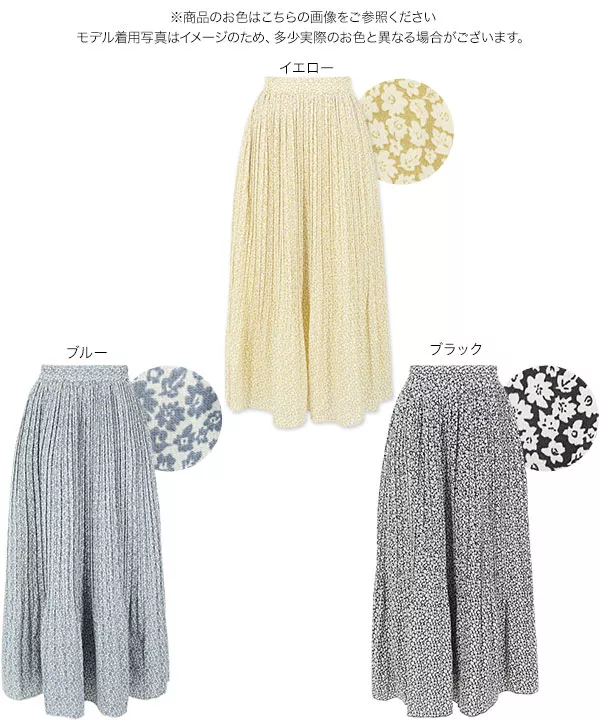 花柄消しプリーツフレアスカート [M3232] - レディースファッション