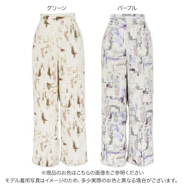 ニュースペーパー柄パンツ♡00 パンパース さらさらケアパンツ ビッグ スーパージャンボ | マツキヨ