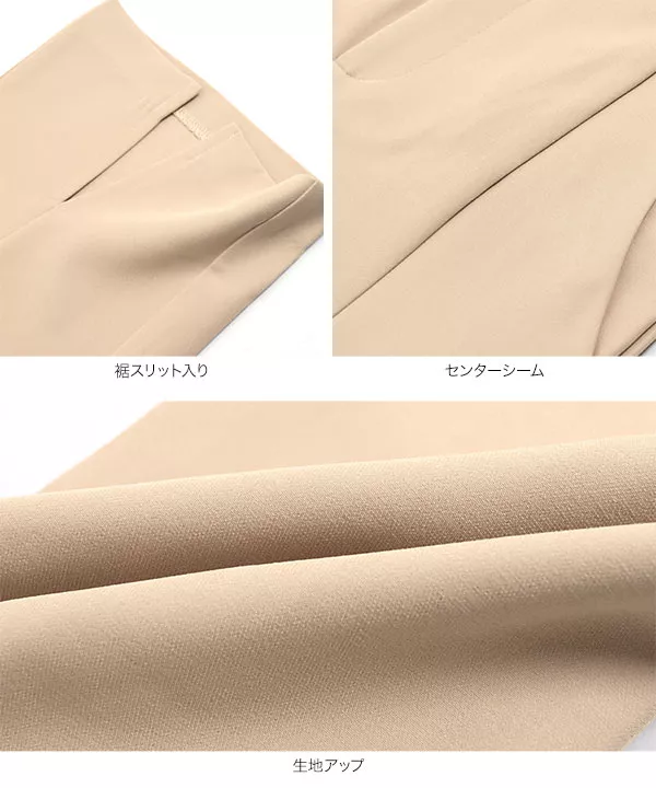 [ Nagisaさん&Yuumiさんコラボ ] 2type前開きパンツ [M3245]