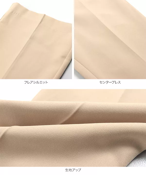 [ Nagisaさん&Yuumiさんコラボ ] 2type前開きパンツ [M3245]
