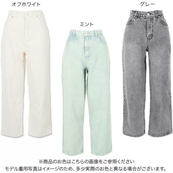 ゆるシルエットペグトップパンツ [M3246] - レディース