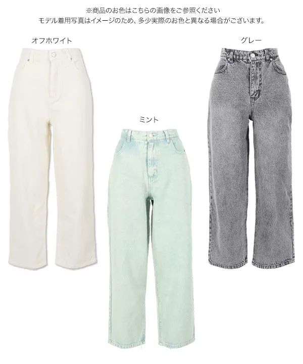 ゆるシルエットペグトップパンツ [M3246]